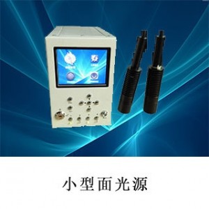小型面光源